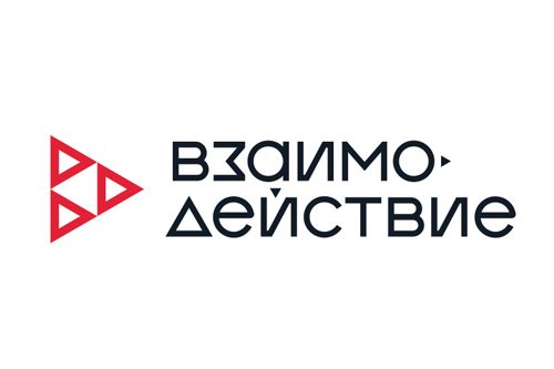 Логотип Взаимодействие