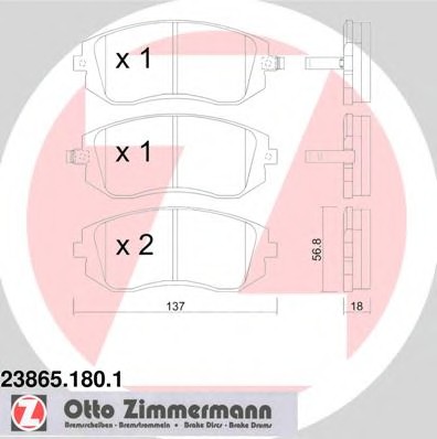 Тормозные колодки Zimmermann 238651801